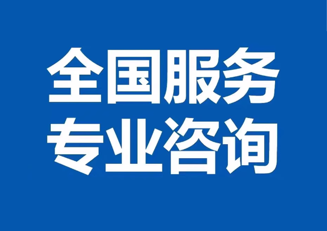 蒋场镇封存公积金代提