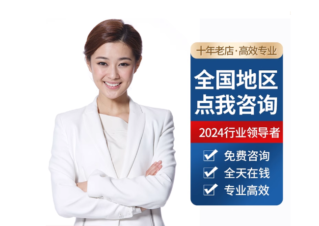 蒋场镇离职公积金代提