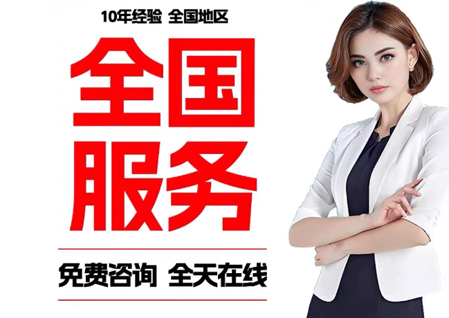 蒋场镇在职公积金代提